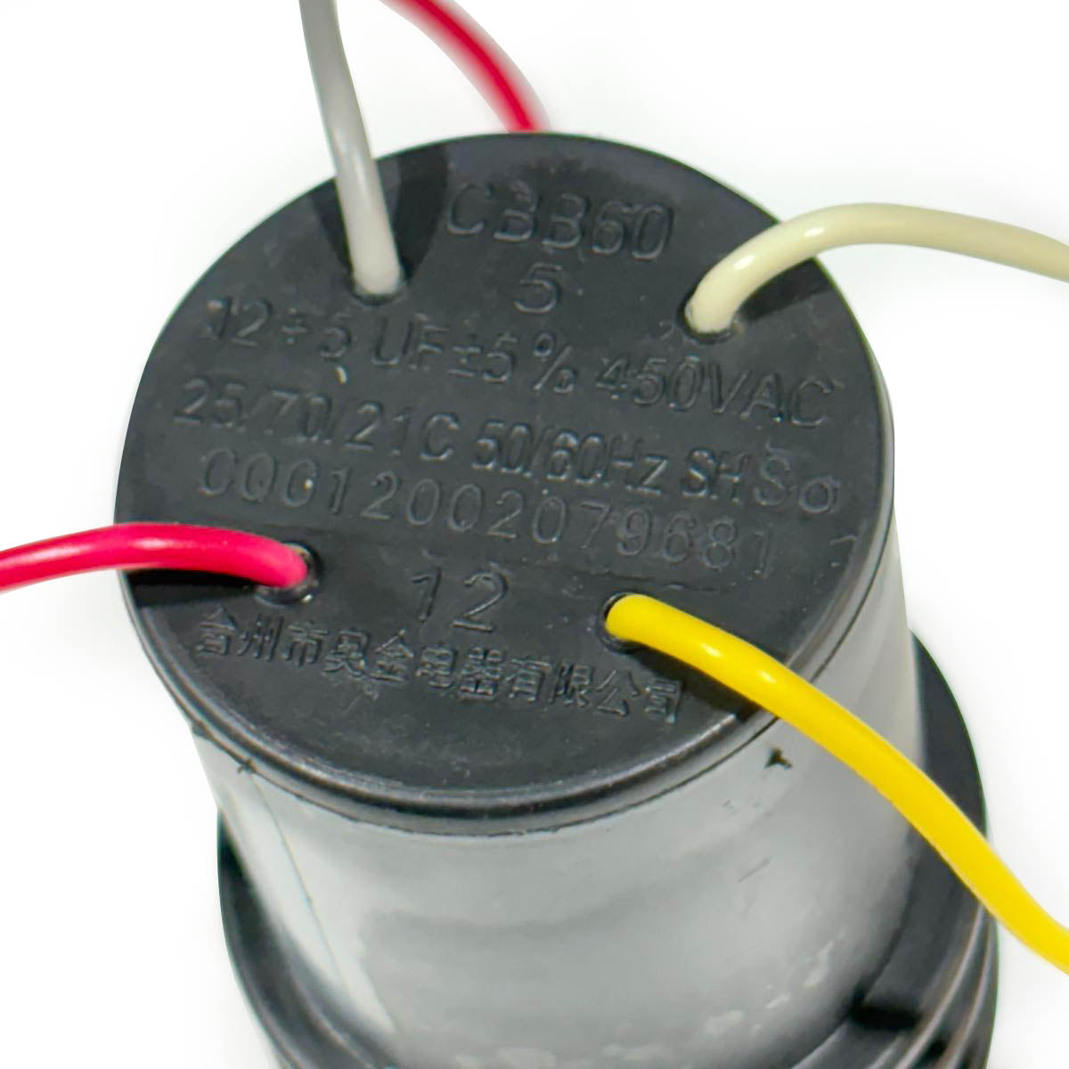 Condensador para lavadora CBB60 5/12