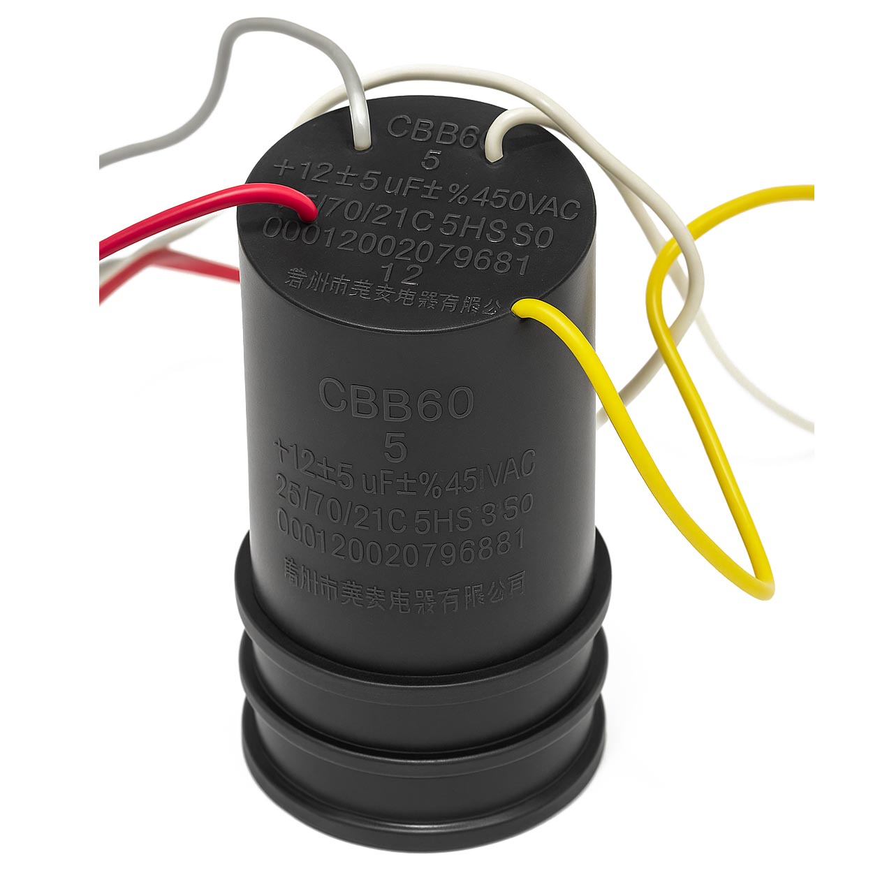 Condensador para lavadora CBB60 5/12